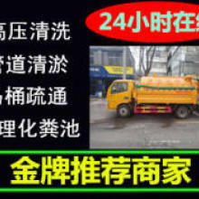 焦作市解放區(qū)映湖路邦邦家政服務部 供應產品