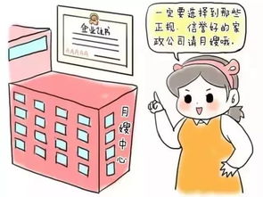 2018年深圳家政服務口碑排行榜出爐，優(yōu)質家政服務機構推薦
