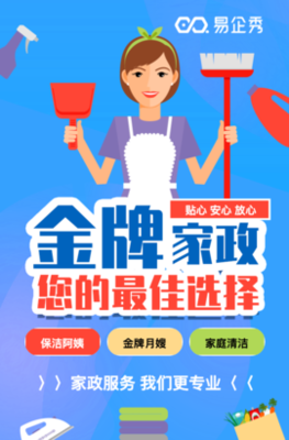 專業育嬰師、催乳師、月嫂培訓，開啟家政服務新篇章