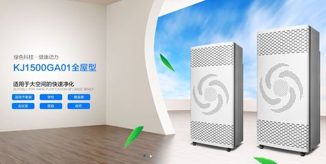 第五屆空凈論壇聚焦 支持企業(yè)深圳夏爾格林凈化科技，引領空氣凈化設備新方向