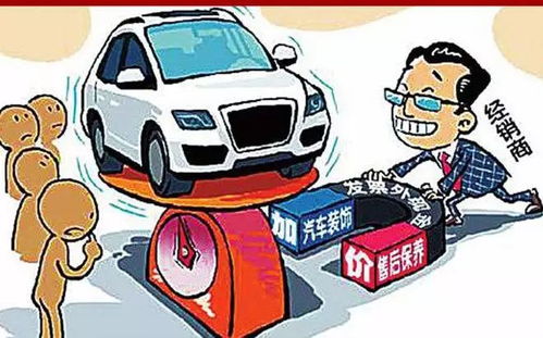 蘇州出臺汽車銷售維修價格新規(guī)，明年初施行，這13類行為被劃入“禁區(qū)”