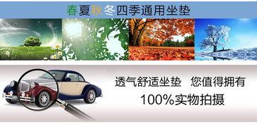 品泰高級冰絲夏季超纖皮坐墊 手編新款，四季通用的駕乘舒適之選